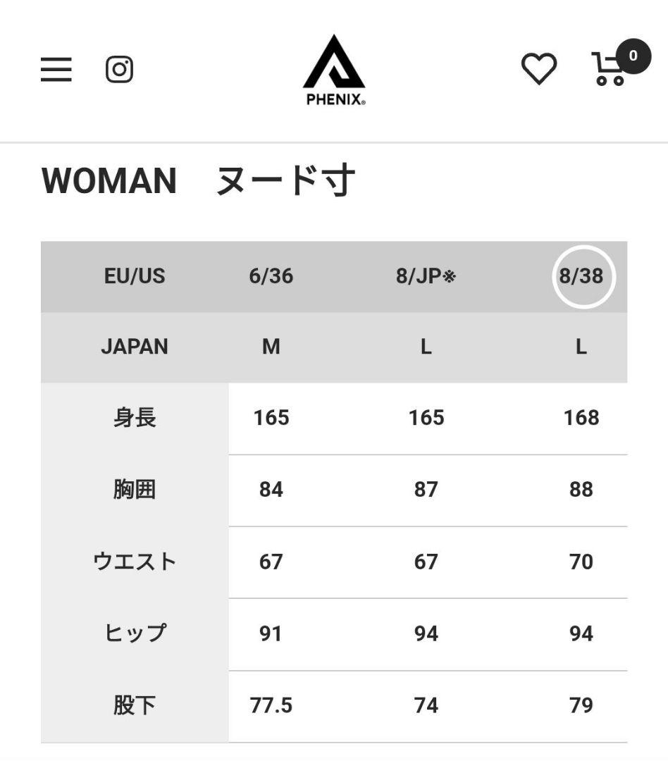 a aさん専用　e14 Phenix レディース スキーウェア 上下セット