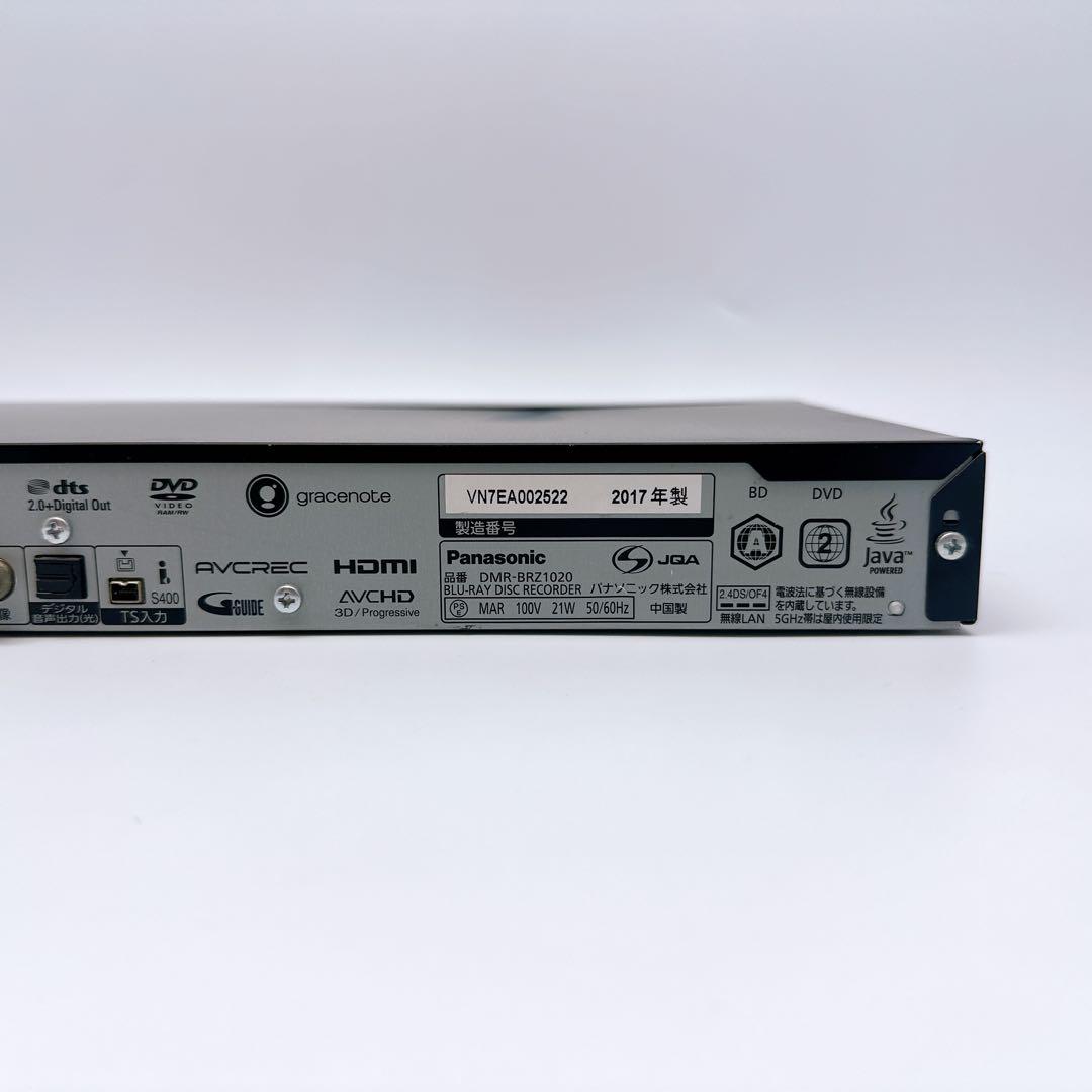 DMR-BRZ1020 Panasonicブルーレイレコーダー