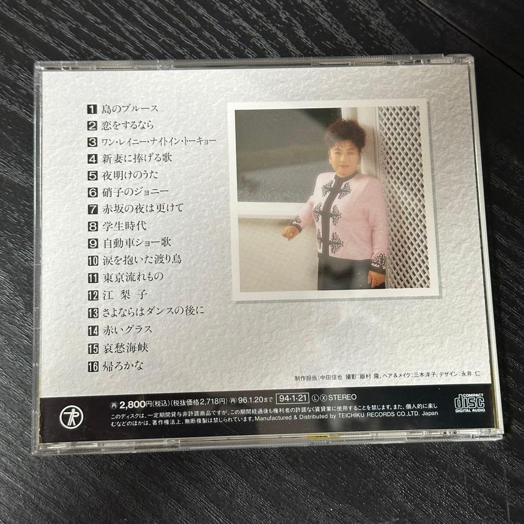 天童よしみ　昭和演歌名曲選 第十集　〜　第十ハ集　　　帯付き　9枚セット