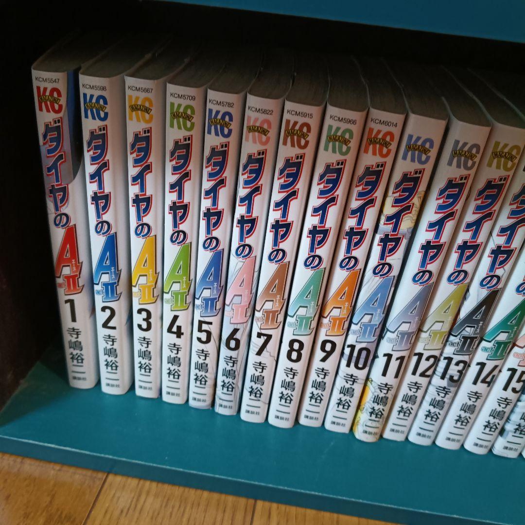 ダイヤのエース2 全巻セット 1-34巻 全巻初版！