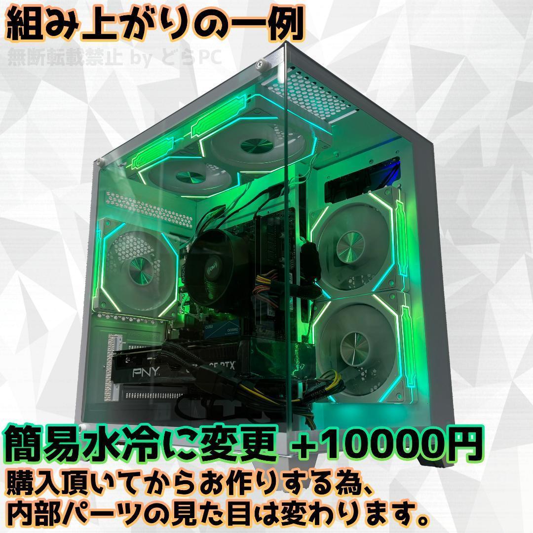 新品ケースゲーミングPC RX7900XTX/Ryzen 7/新品SSD 1TB