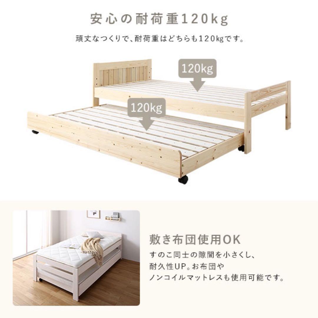 親子ベッド シングル ベッドフレーム 木製 すのこベッド キャスター T