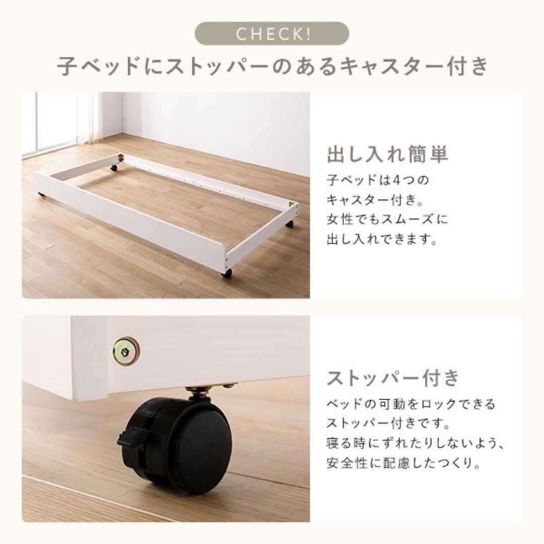 親子ベッド シングル ベッドフレーム 木製 すのこベッド キャスター T