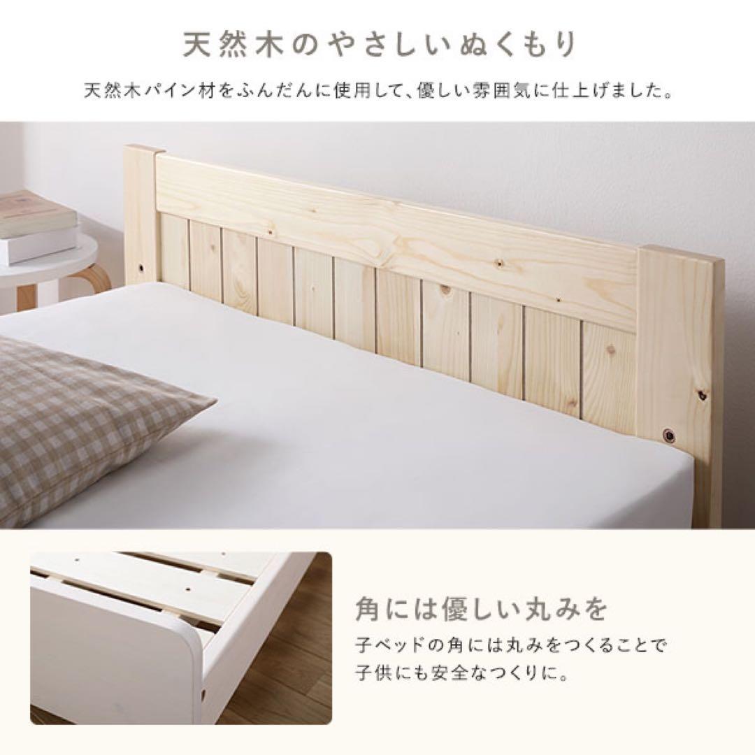 親子ベッド シングル ベッドフレーム 木製 すのこベッド キャスター T