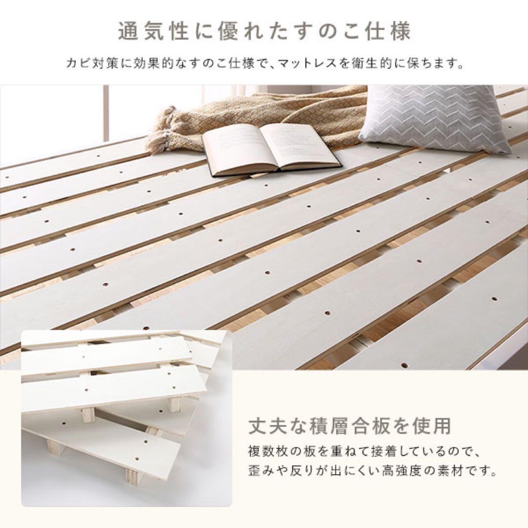 親子ベッド シングル ベッドフレーム 木製 すのこベッド キャスター T