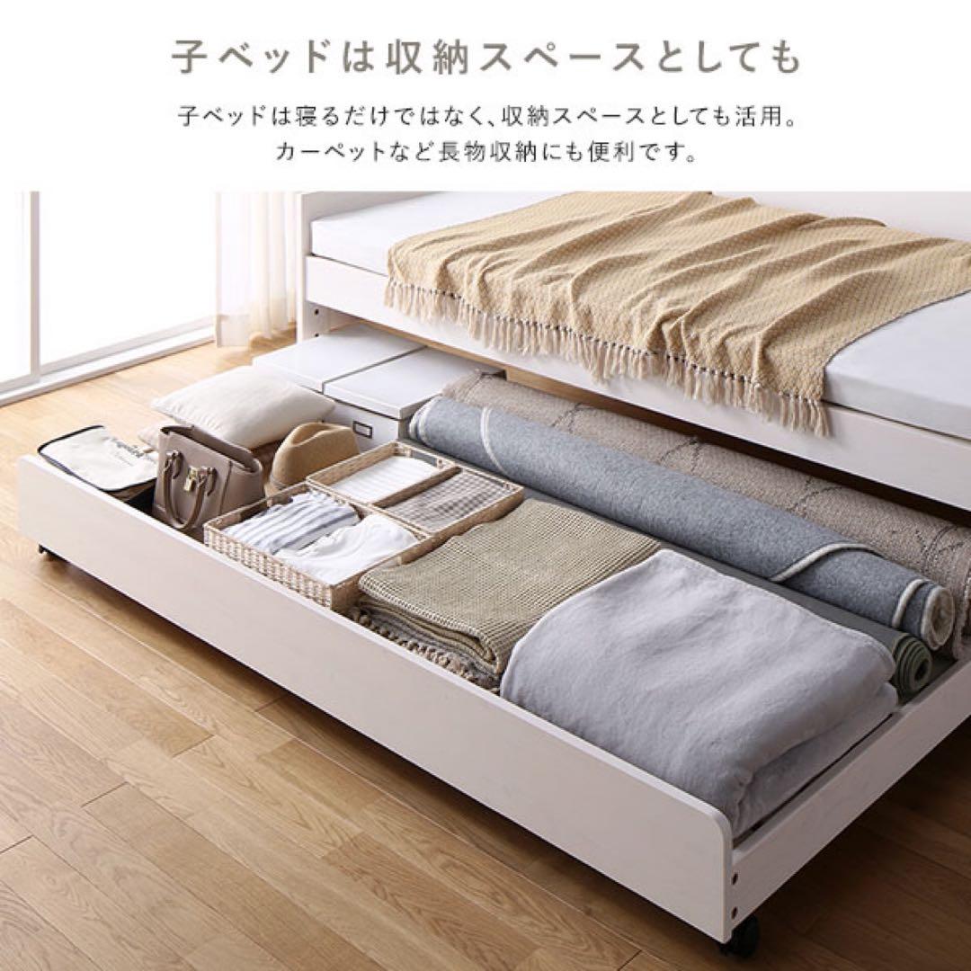 親子ベッド シングル ベッドフレーム 木製 すのこベッド キャスター T