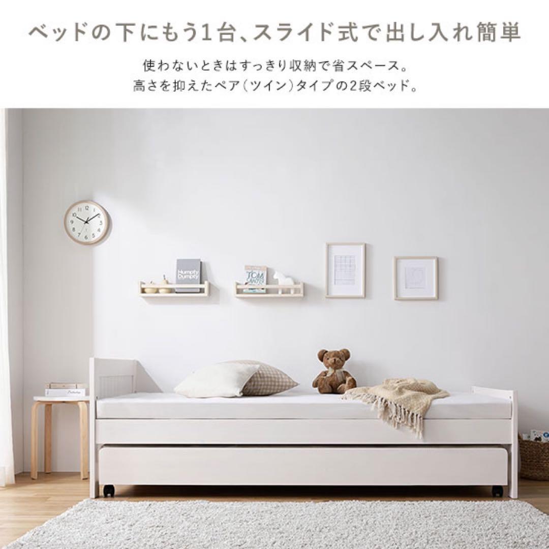 親子ベッド シングル ベッドフレーム 木製 すのこベッド キャスター T