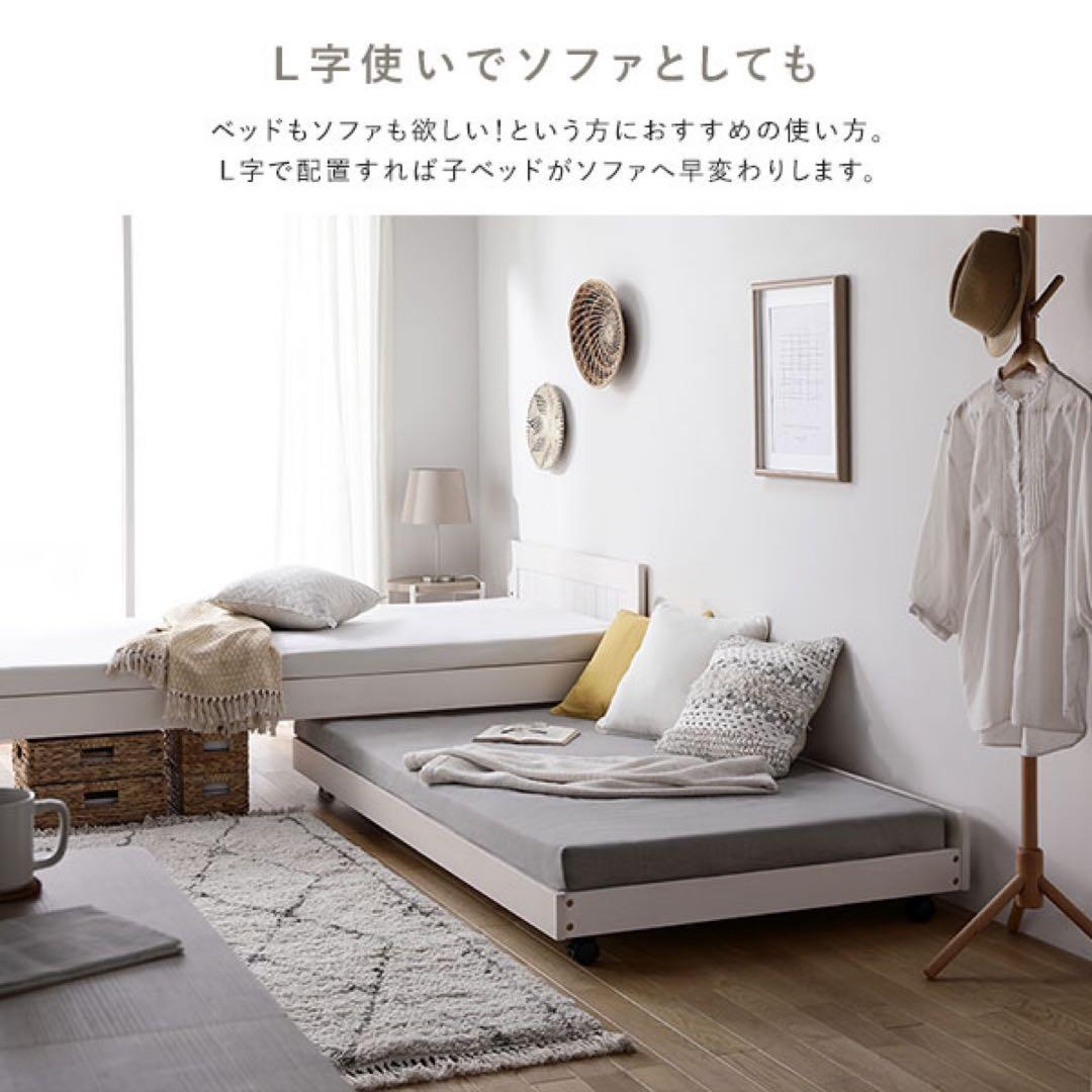 親子ベッド シングル ベッドフレーム 木製 すのこベッド キャスター T