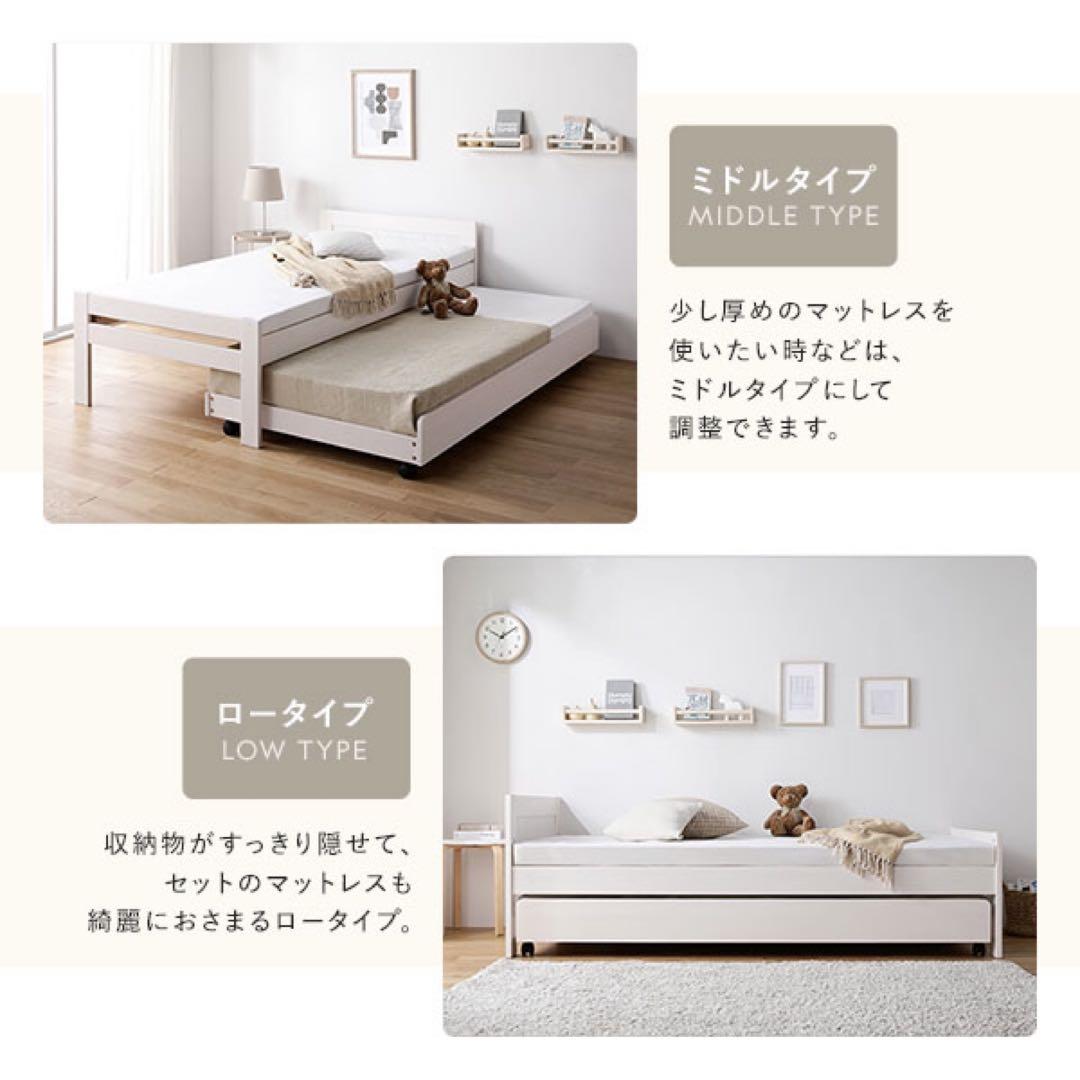 親子ベッド シングル ベッドフレーム 木製 すのこベッド キャスター T