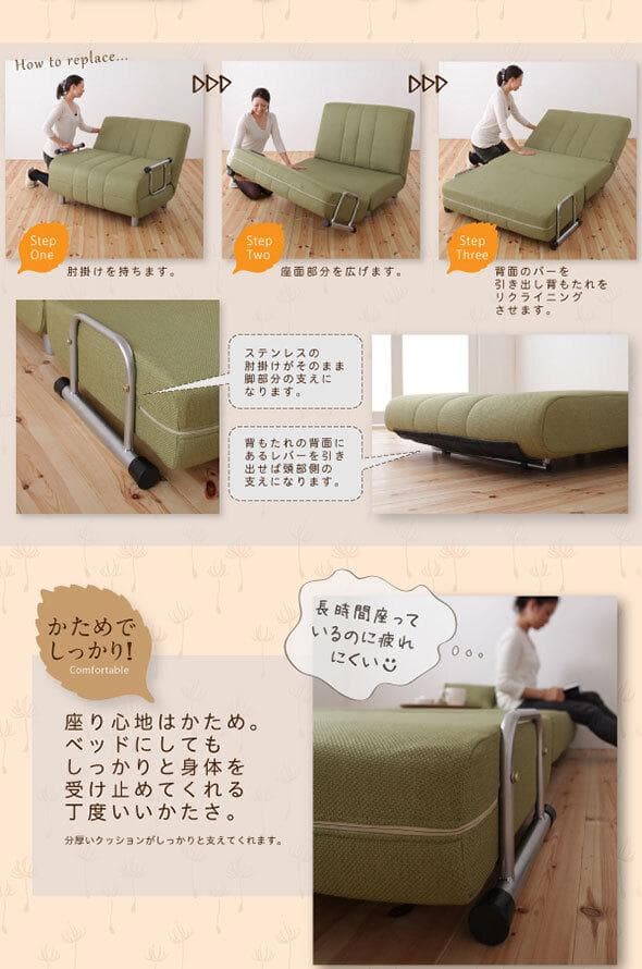 新品未使用　カウチソファベッド　シングルサイズ　クッション付き グリーン