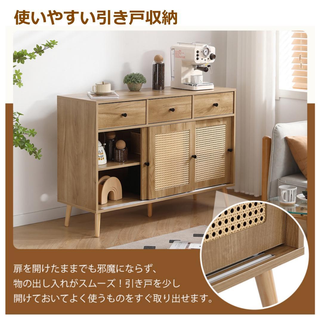 人気再入荷！キャビネット サイドボード チェスト北欧 木目調 【ナチュラル】
