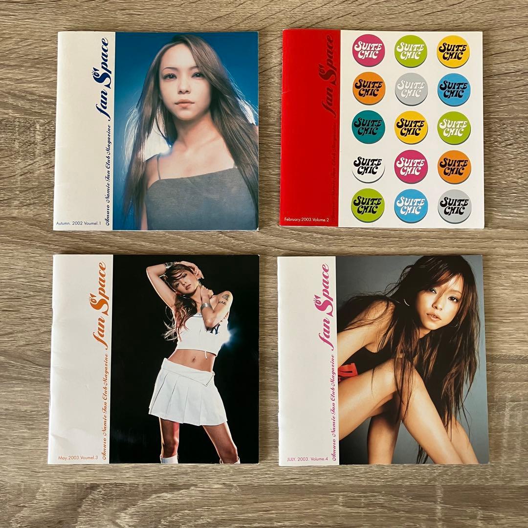 安室奈美恵 ファンクラブ会報誌 Vol.1あり 23冊セット 1996～2003