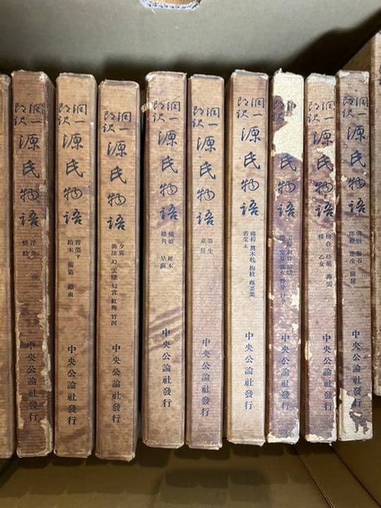 古書