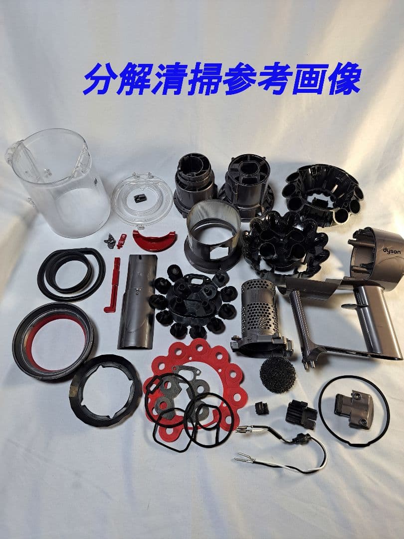 E527　43分　ダイソン　SV12　稼働品　分解清掃済　動作保証14日間有