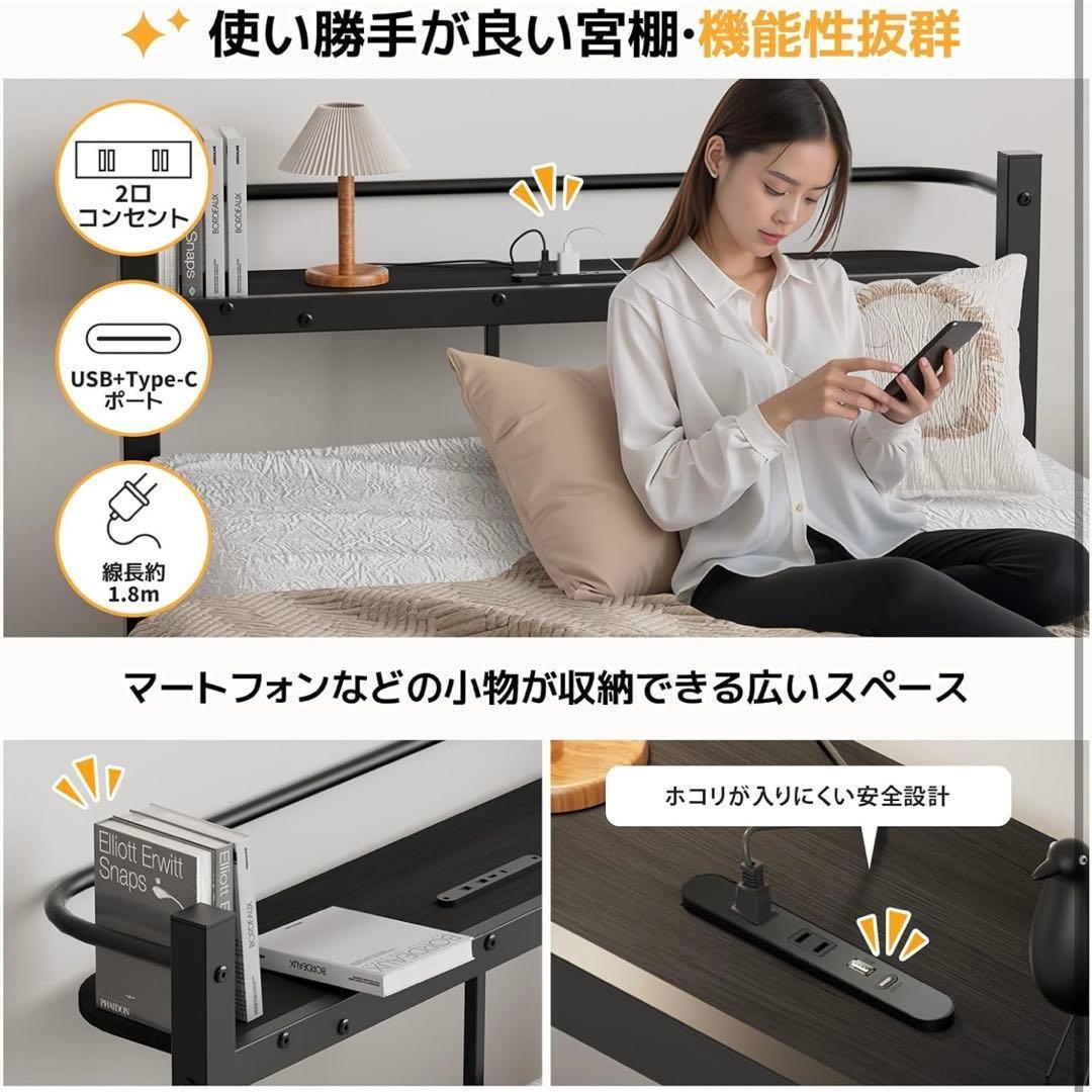 ベッドフレーム シングル ベッド パイプベッド 耐荷重300kg 組立簡単