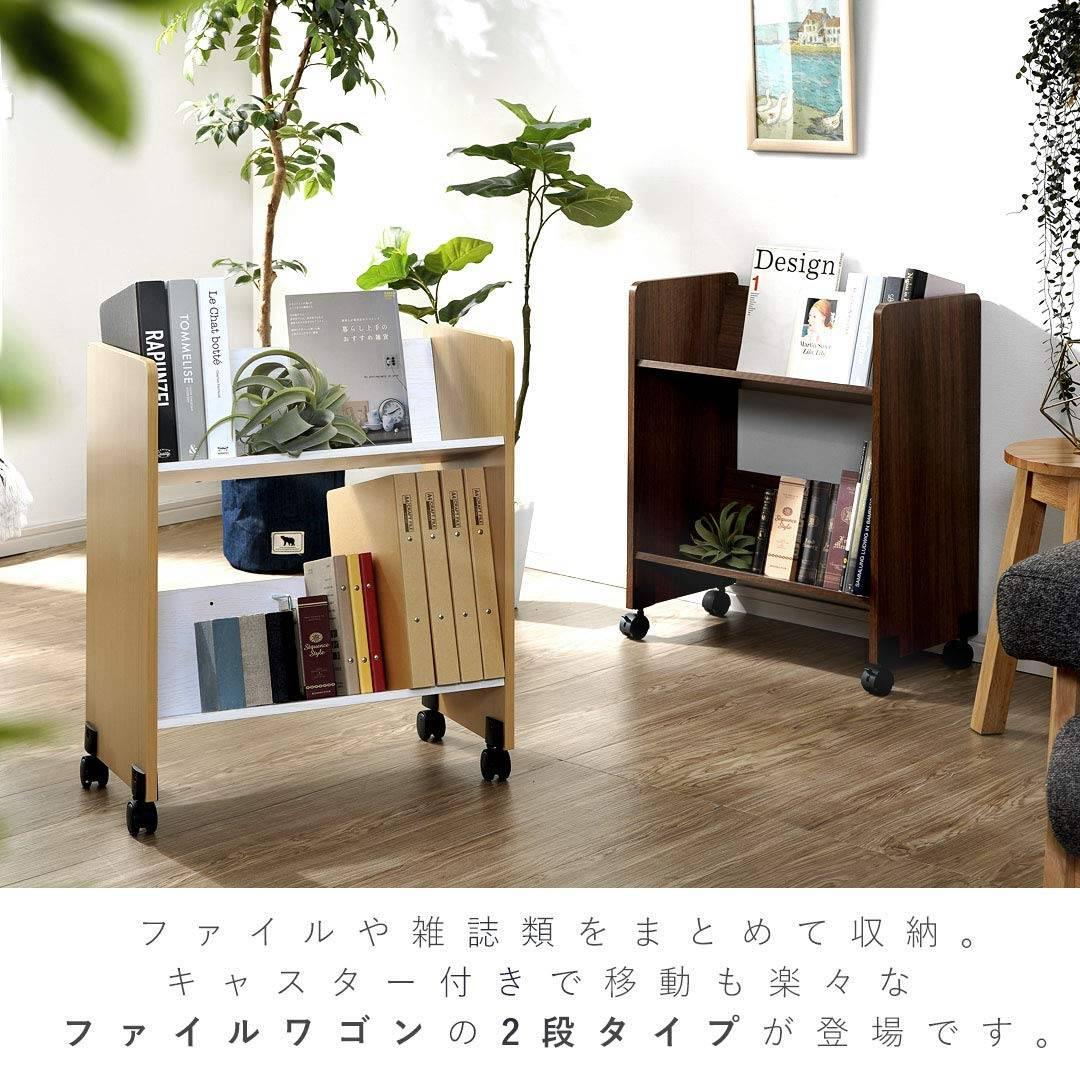 幅60×奥行30×高さ69cmのナチュラル本棚 2段 キャスター付き