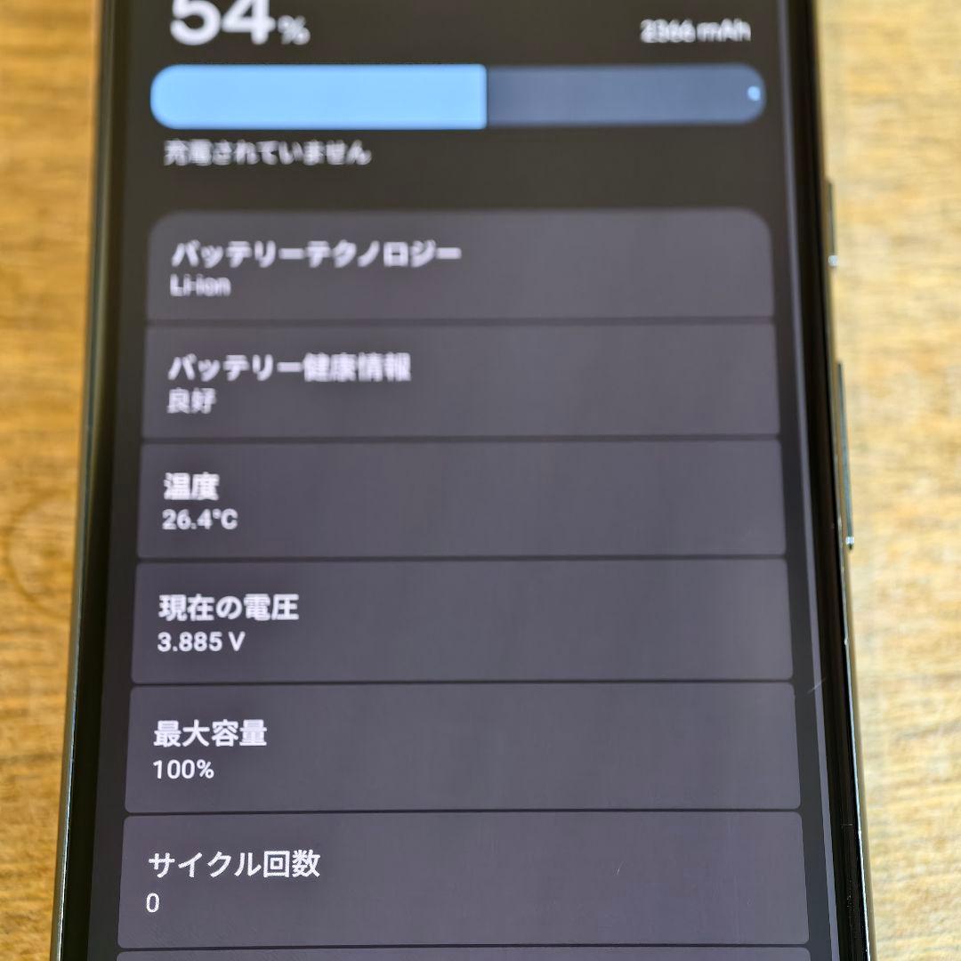 Google Pixel7 Obsidian 国内版SIMフリー