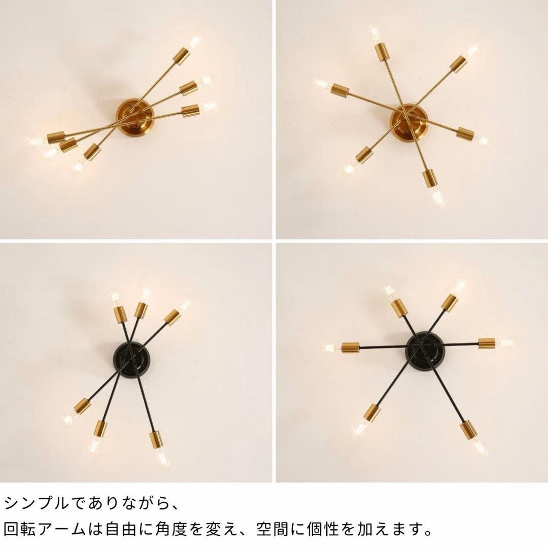 【美品】シーリングライト おしゃれ✨天井証明　ゴールド