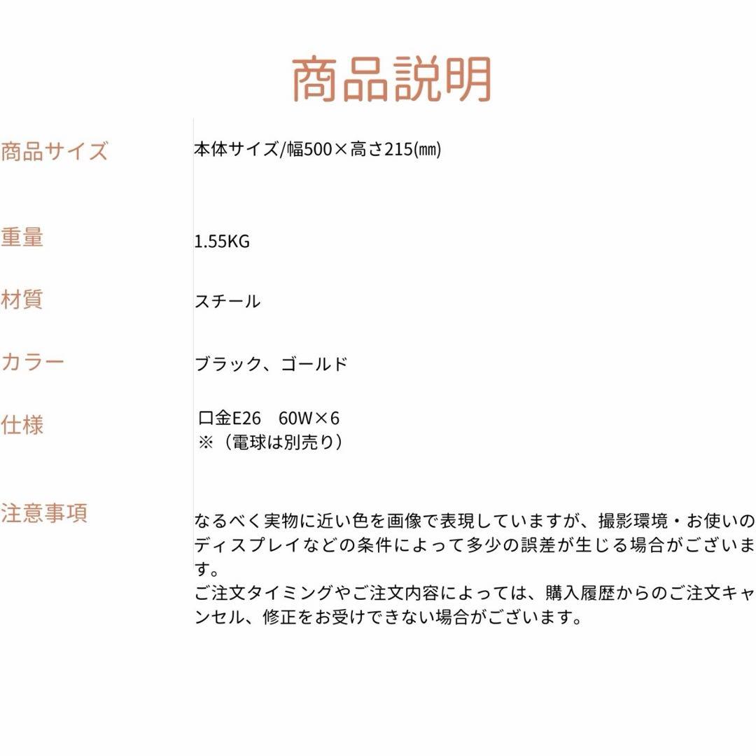 【美品】シーリングライト おしゃれ✨天井証明　ゴールド