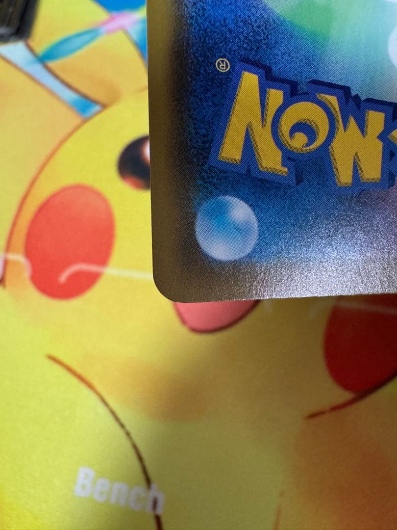 ポケモンカード ミュウ UR 25th 4枚