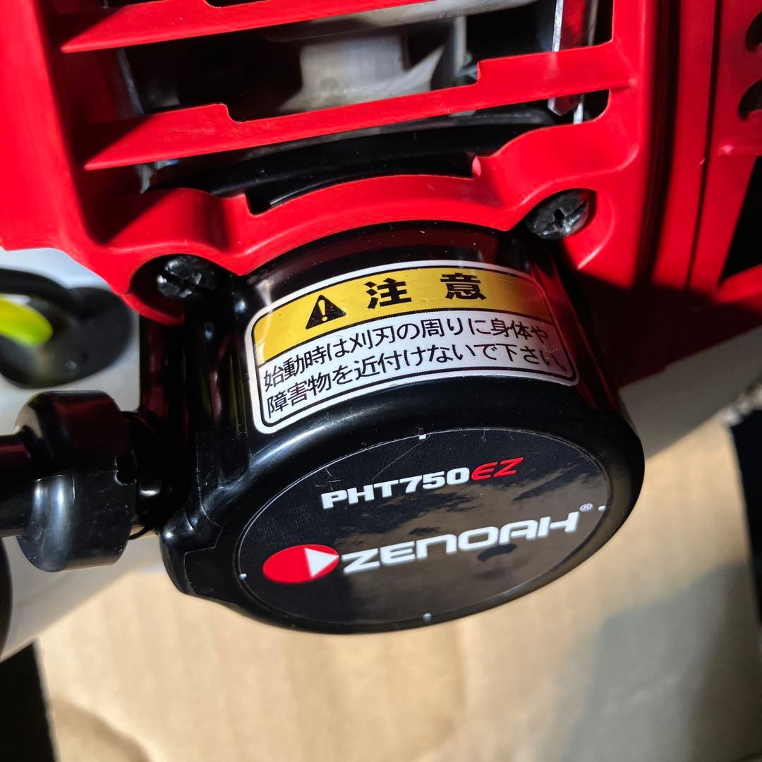 ゼノアPHT750EZ