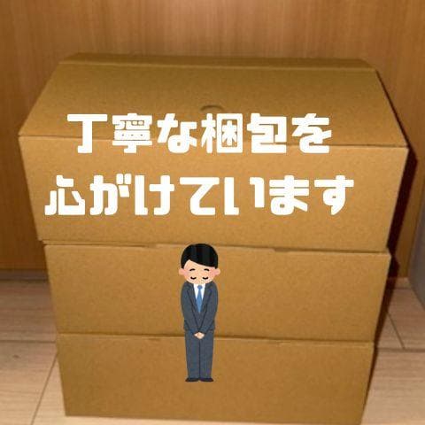 その他 237m