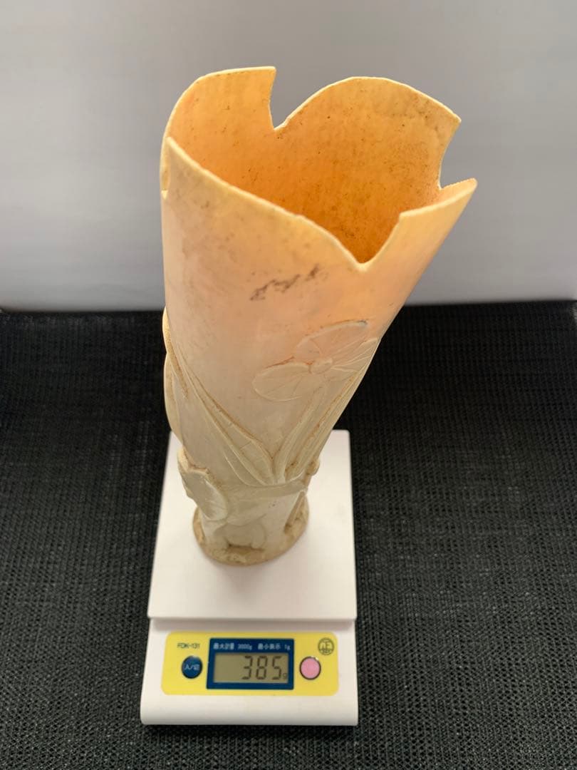 極上　花入　置物　送料込み