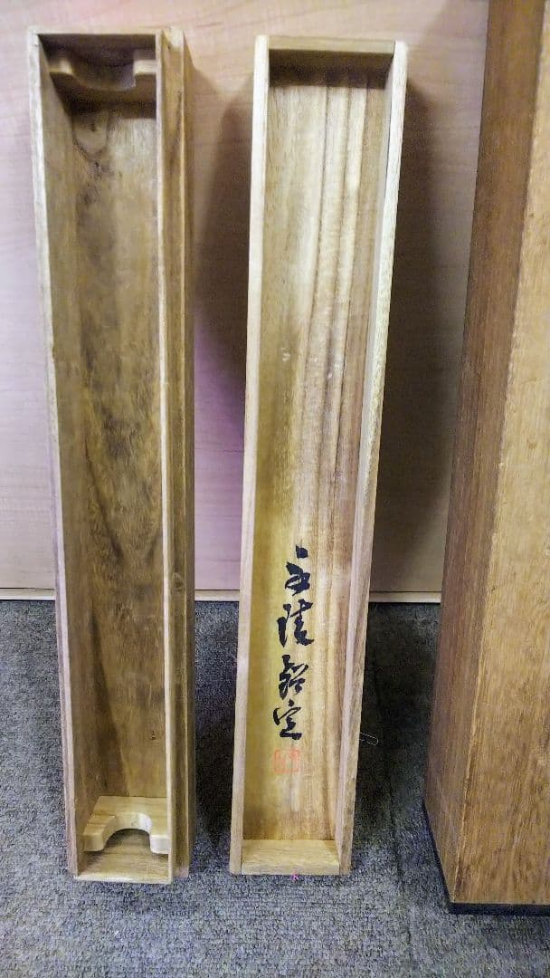 掛け軸　蝶　二重箱
