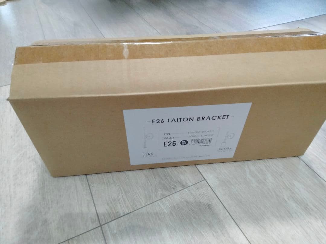 照明器具 新品