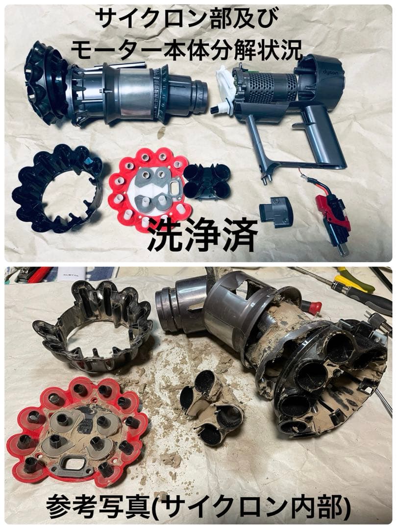 ダイソン②SV14V11純正スタンド新品パイプ ヘッド選択補強トリガーフルパーツ