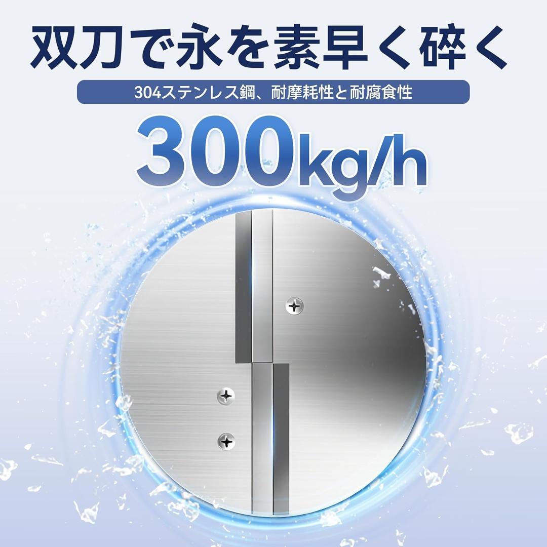 Vtsmax かき氷機 業務用 電動 アイススライサー かき氷機 2枚刃