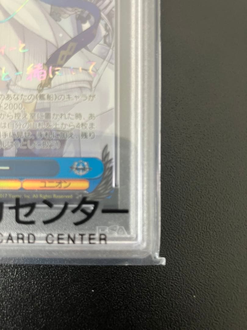 【PSA10】ヴァイス ラフィー sp アズールレーン アズレン サイン入り