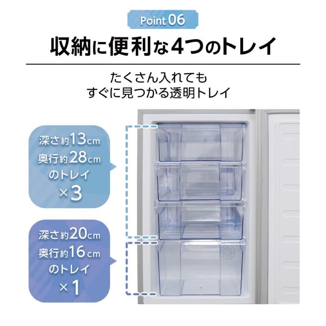 冷凍庫 小型 家庭用 60L スリム 省エネ ノンフロン 家庭用冷凍庫