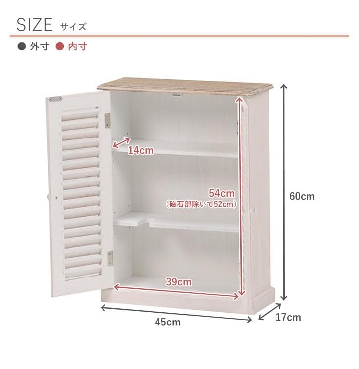 新品　かわいい　可愛い　チェスト　整理棚　おしゃれ　お洒落