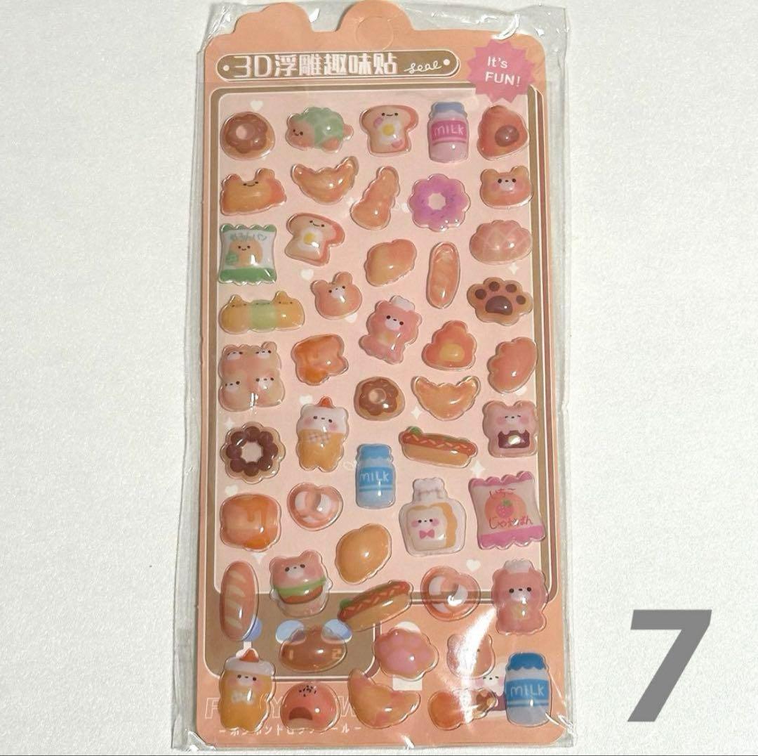 最安⭐️シール帳 A7透明 クリアバインダー シールリフィル 台紙10 パープル紫