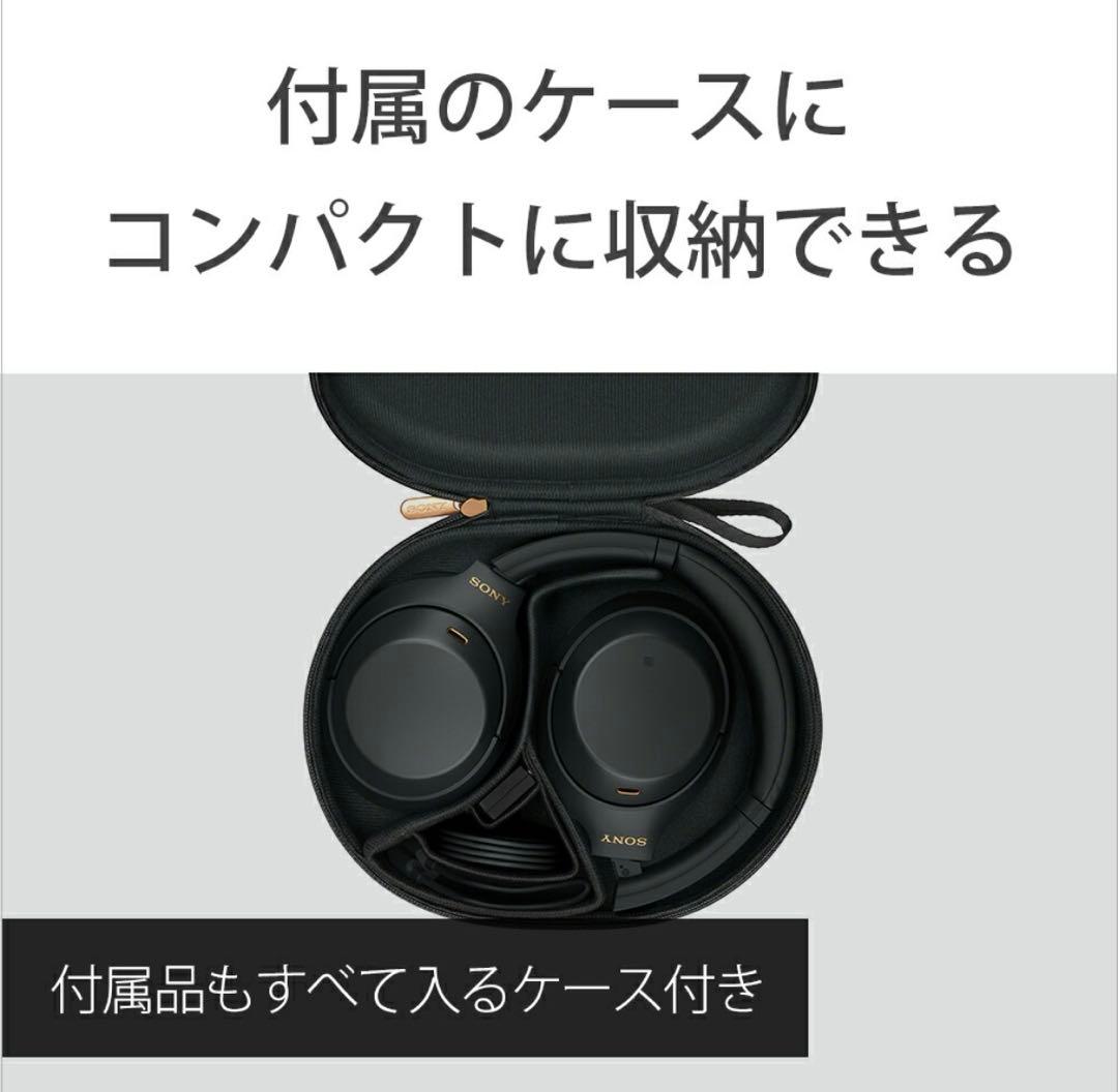 WH-1000XM4 ワイヤレスヘッドホン