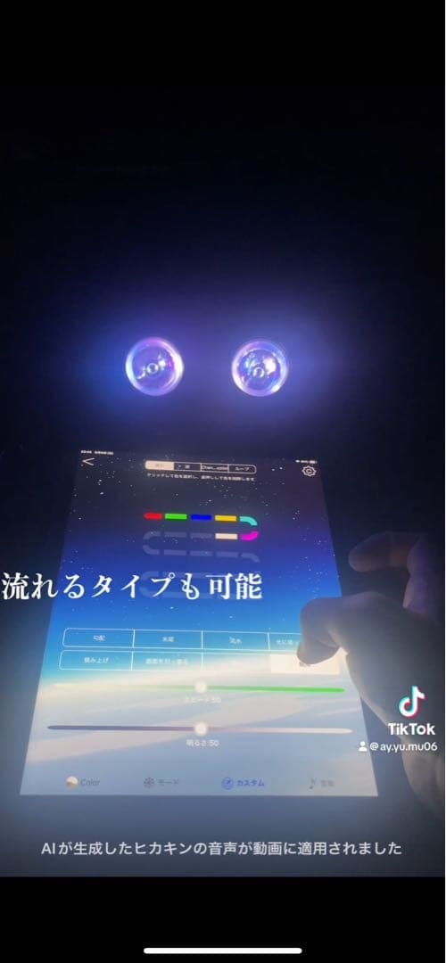 かいと