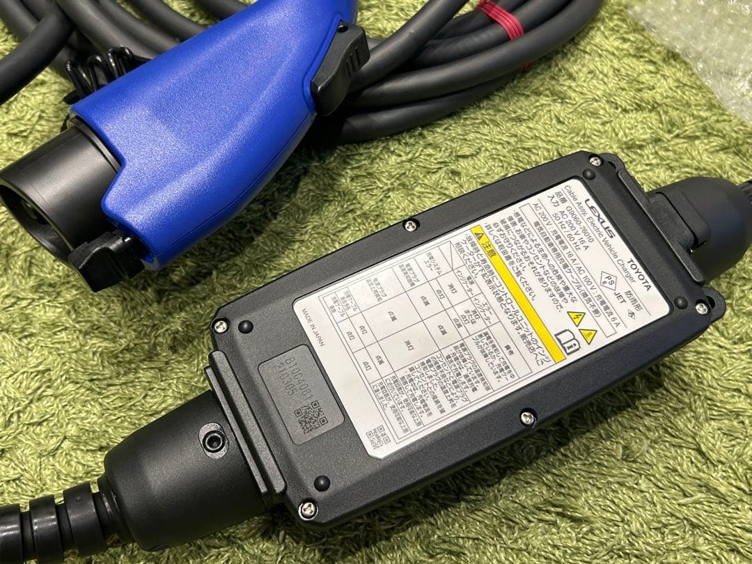 トヨタ／レクサス純正ＰＨＶ　充電ケーブル 3点セット　未使用品