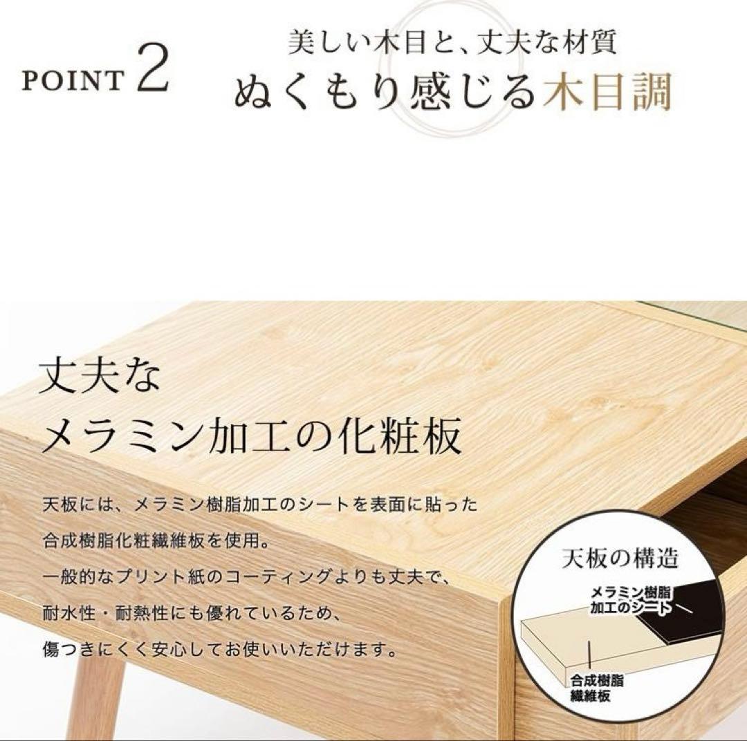 美品✨スタイリッシュ ウッドガラス天板 リビングテーブル