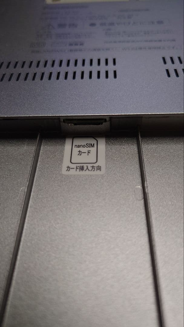 超爆速SSD1TB搭載✨タッチパネル i5＆16GBメモリ✨office付き