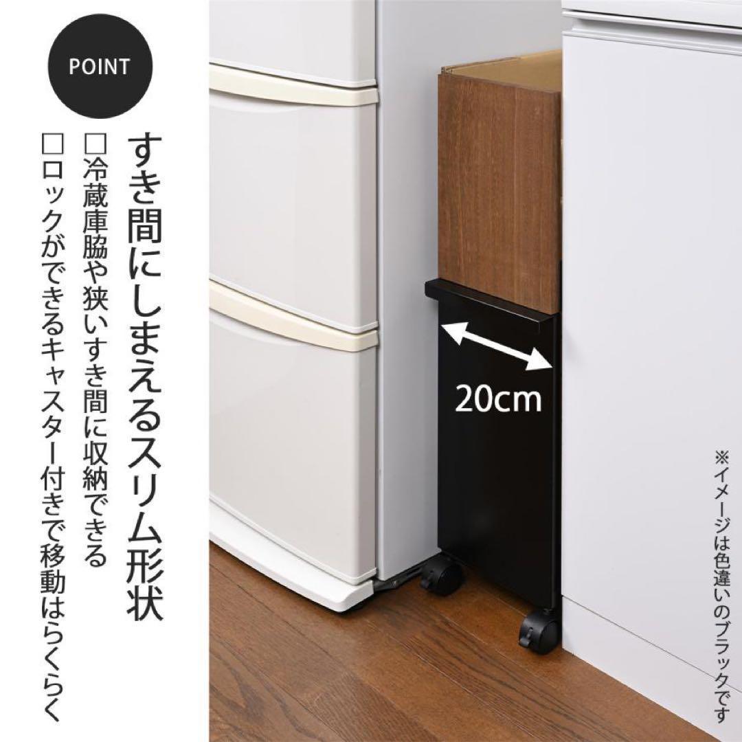 L-45258 段ボールストッカー 幅20 WH