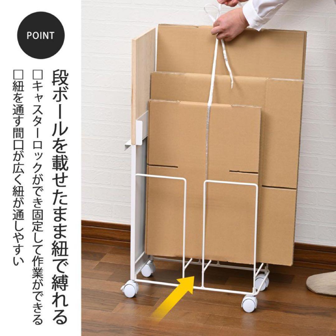 L-45258 段ボールストッカー 幅20 WH