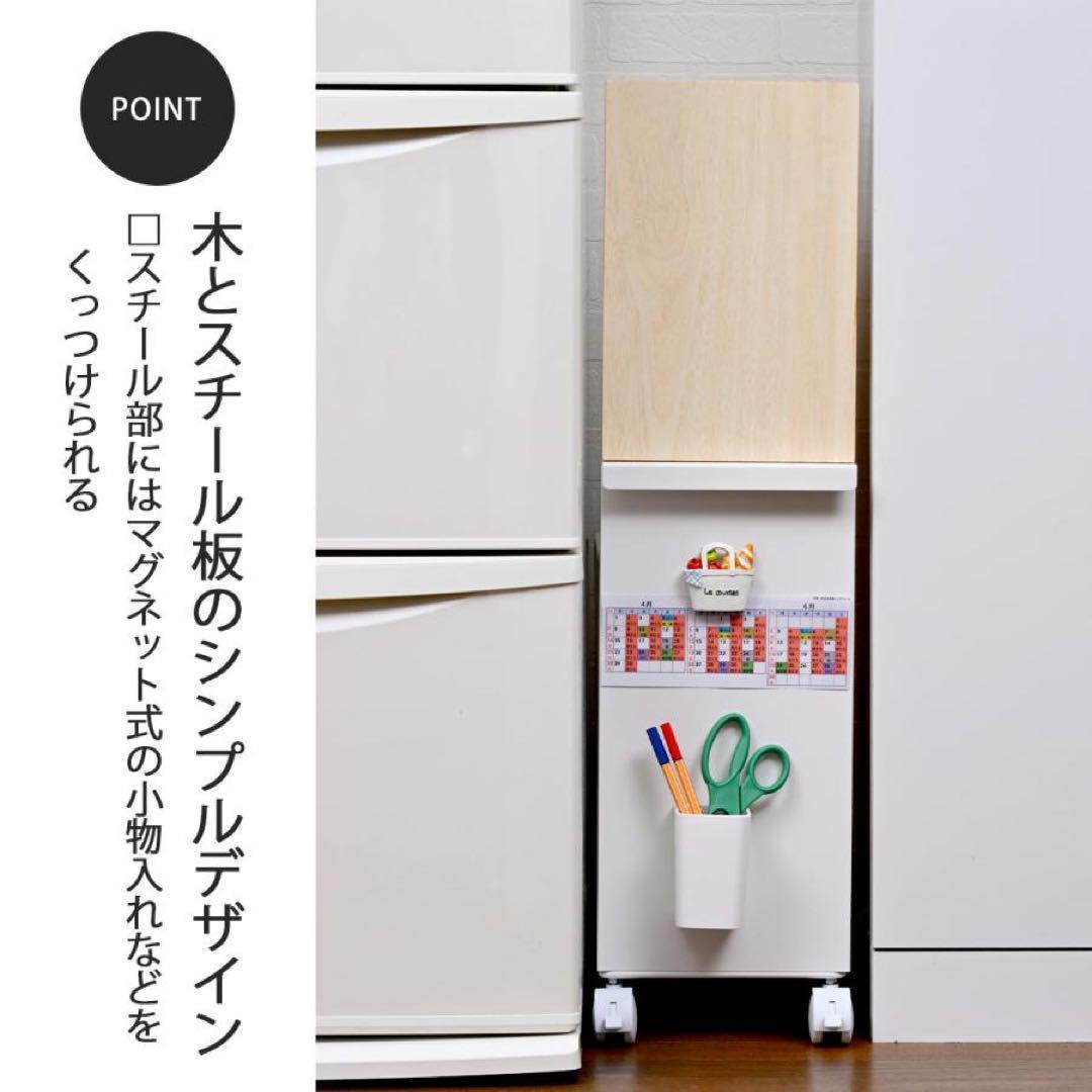 L-45258 段ボールストッカー 幅20 WH