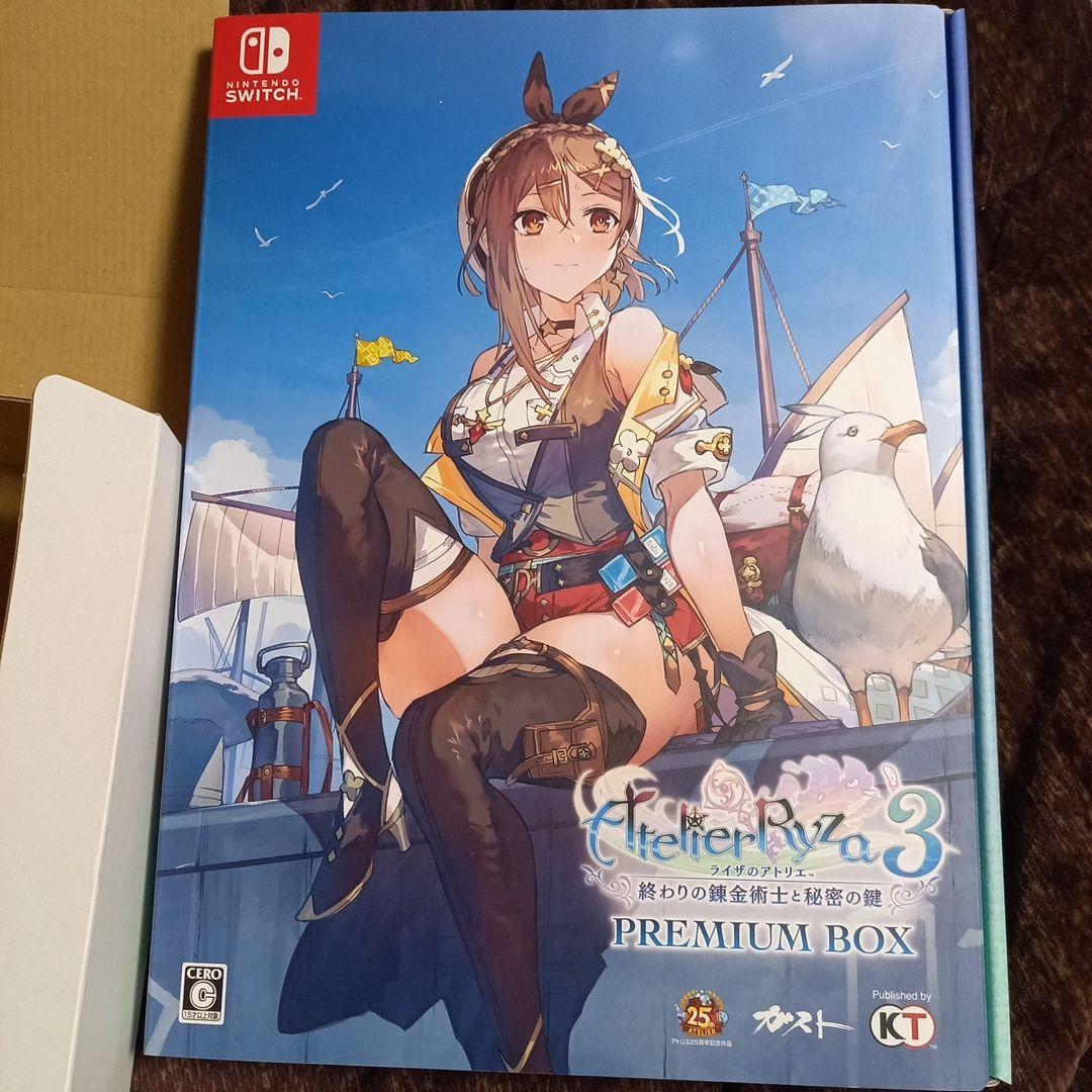 ライザのアトリエ3 スペシャルコレクションボックス Switch 限定品