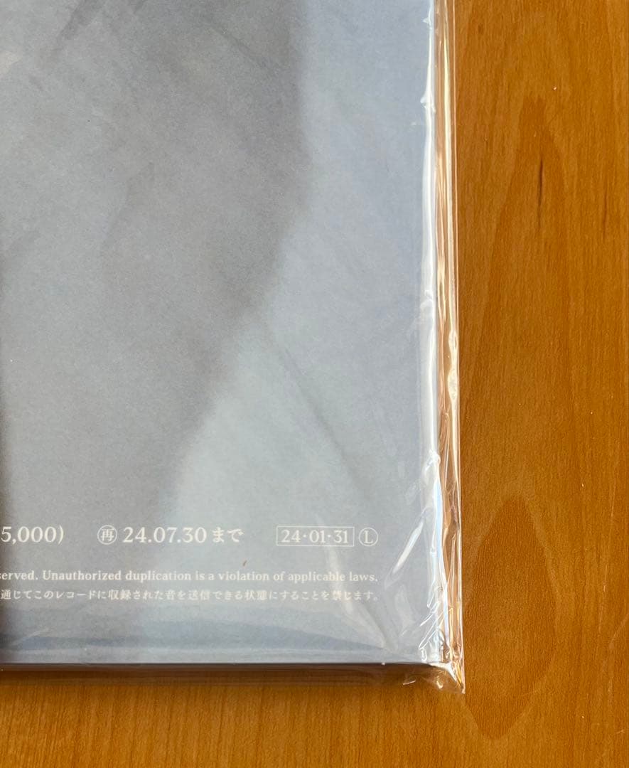 新品 未使用品 羊文学 12hugs 塩塚モエカ レコード 7インチ セット