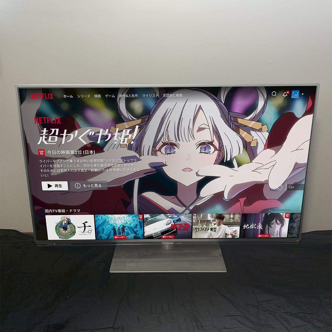 久*我様 Panasonic VIERA 42インチ　LCDテレビ　TH-L42