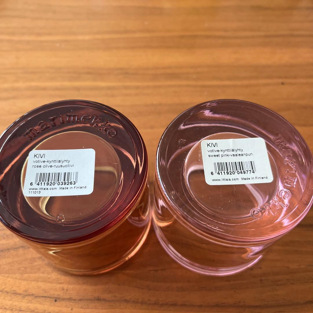  Kivi 8個セット