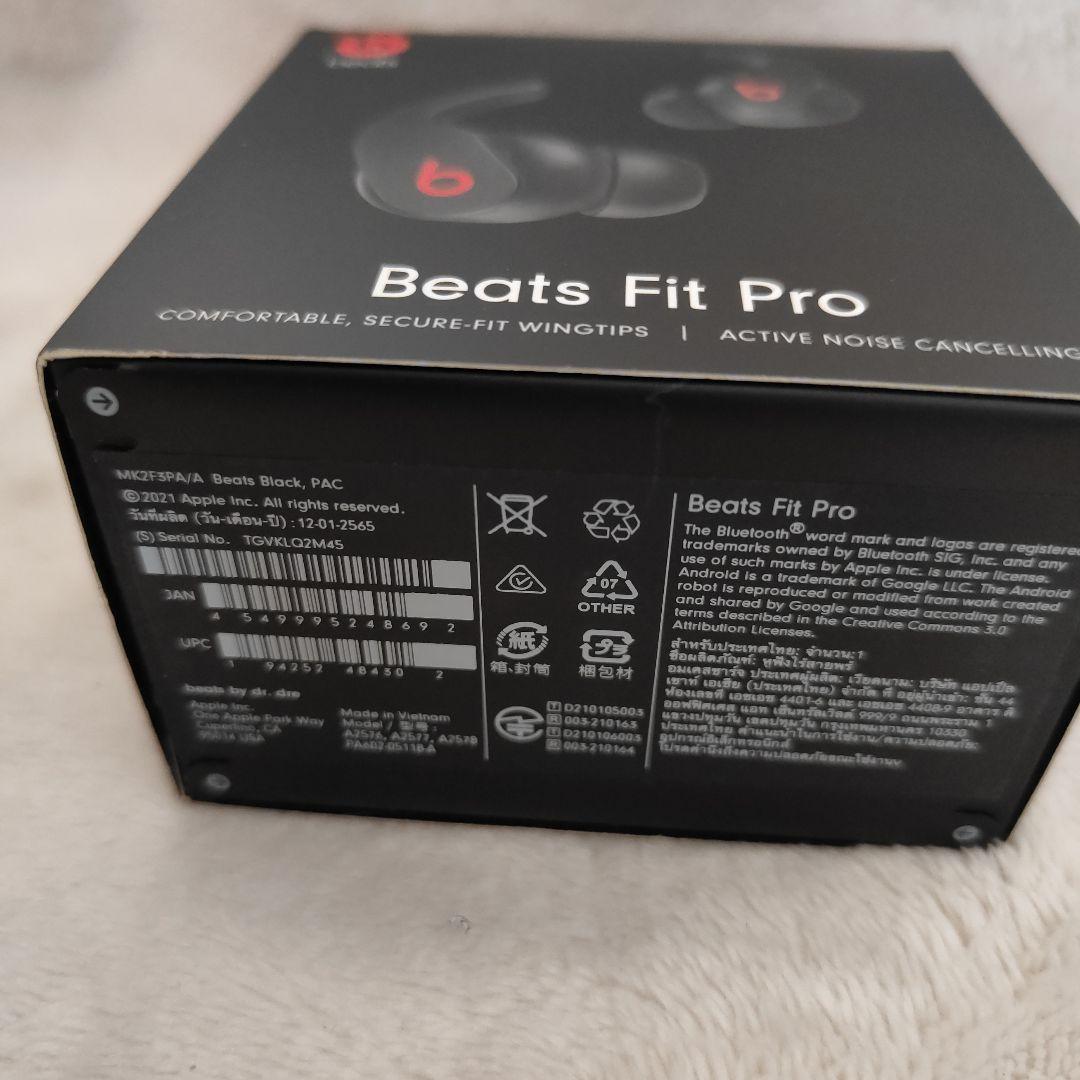 a*e様 （イ）未開封Beats Fit Pro ブラックMK2F3PA/A