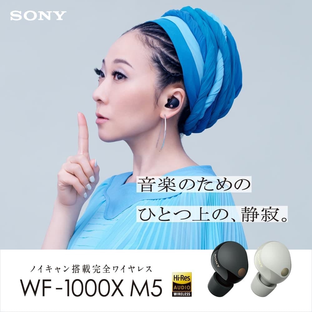 【新品】ソニー ワイヤレスノイズキャンセリングイヤホン WF-1000XM5
