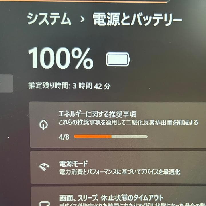 dynabook G83/HU⭐️11世代 i5×24GB×新品512GB✨軽量